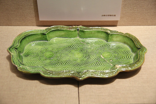 绿釉印花海棠盘辽代