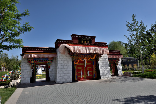 世园会中华园艺展示区西藏园