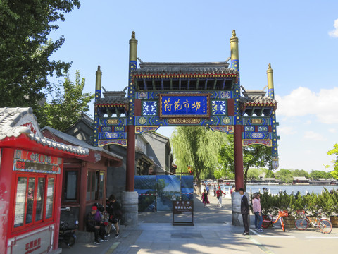北京什刹海荷花市场牌楼