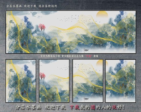 线条水墨画