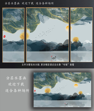 抽象泼墨装饰画