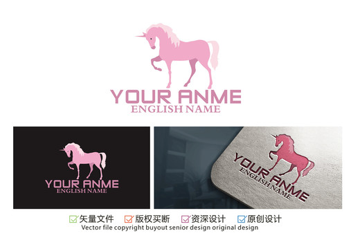 粉红马logo