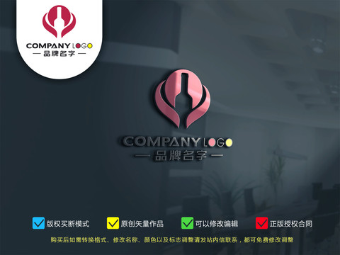 红酒LOGO标志设计