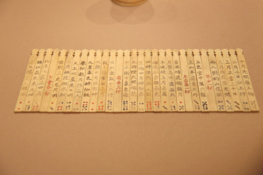 象牙雕酒令筹牌清代皇宫