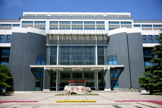 北京航空航天大学图书馆