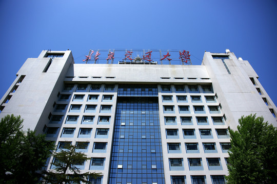北京交通大学主楼