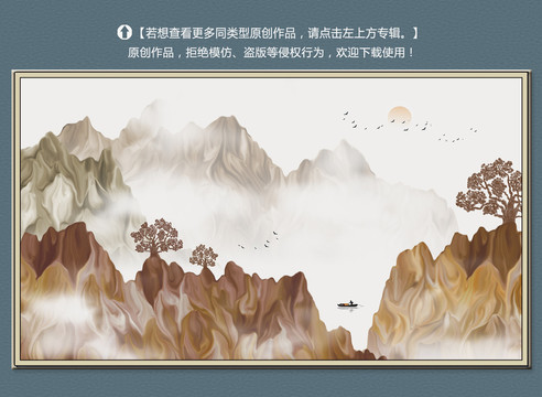 意境山水画