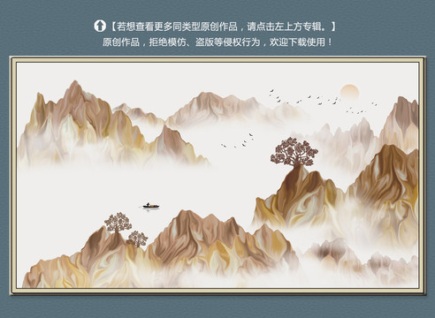 意境山水画