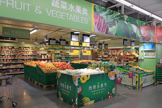 超市果蔬区