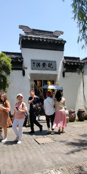 洪登记