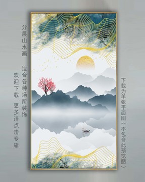 走栏线条山水画