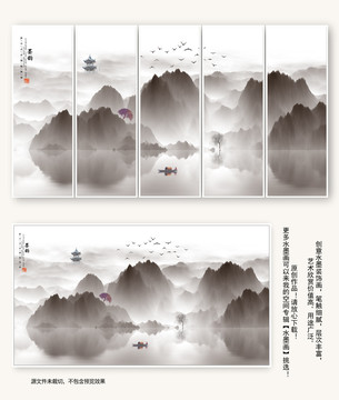 水墨画