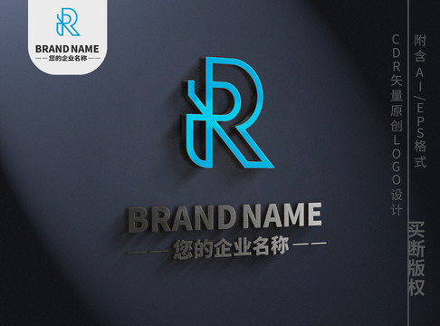 大气线条字母Rlogo标志