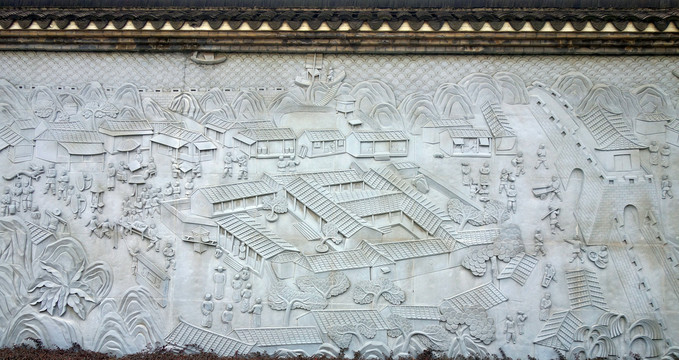 古代国泰民安浮雕
