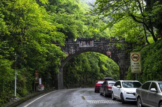 娄山关黔北第一险