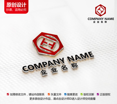 木业标志装修家具装潢logo