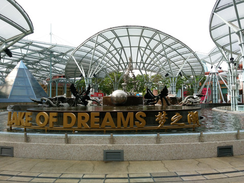 新加坡环球影城旅游景点喷泉