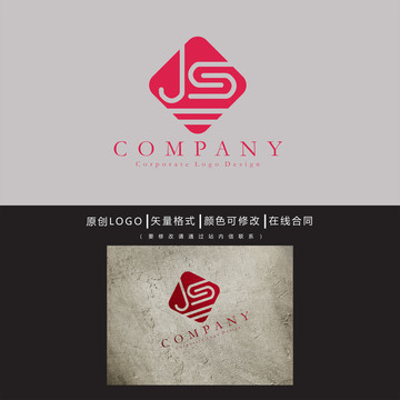 JS字母LOGO