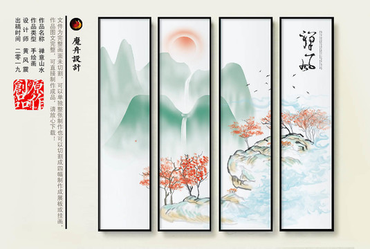 新中式极简山水装饰画