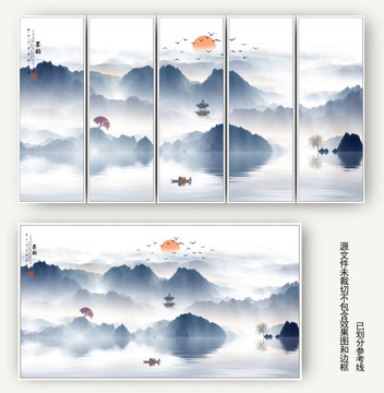 山水画