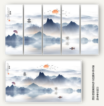 山水画