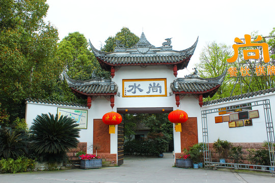 中式大门