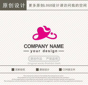 Y字母爱心花朵婚礼婚纱logo