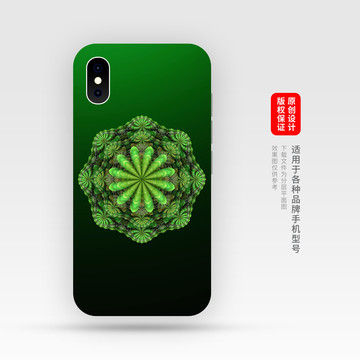 绿色花纹高档手机壳