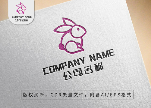 简约线条兔子logo卡通标志