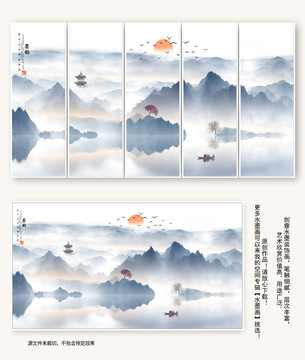 手绘山水水墨画