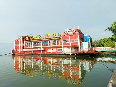 水上餐厅