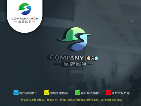 山水logo