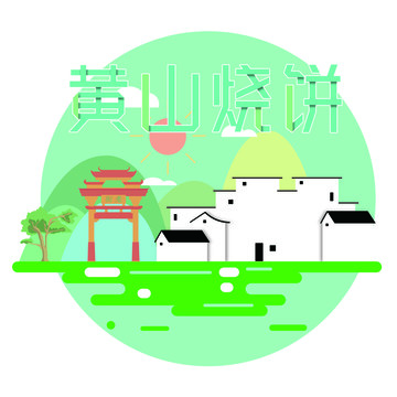 元素/素材