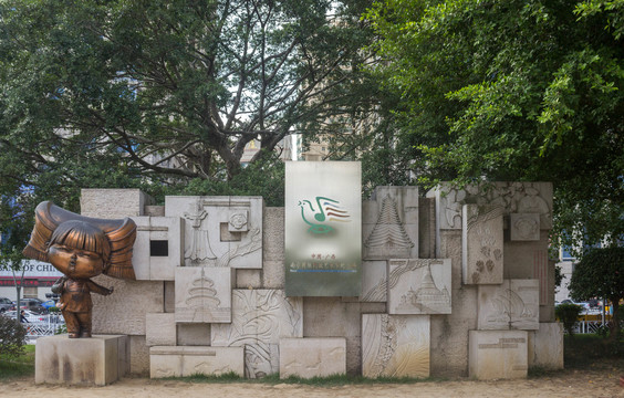 南宁民歌节纪念墙