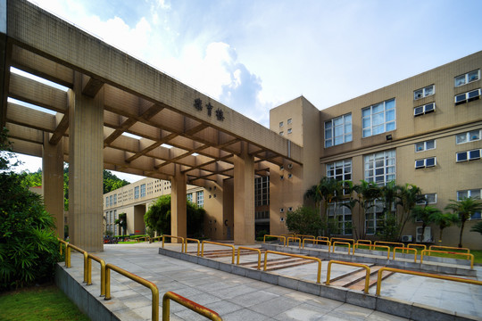 北京师范大学珠海校区乐育楼