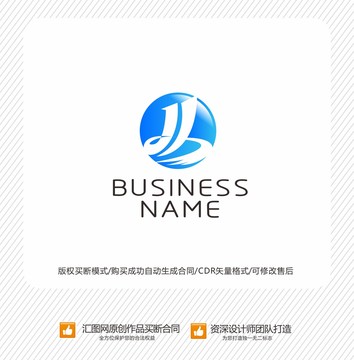 JB字母BJ字母LOGO