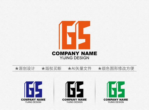 GS标志