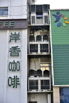 咖啡店旁的排烟机