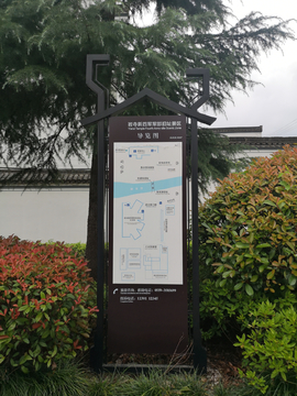 新四军纪念馆