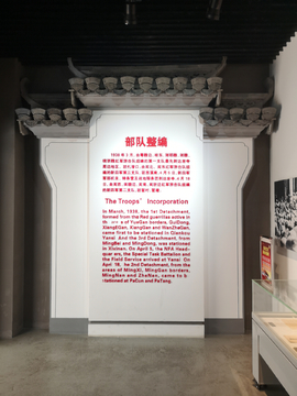 新四军纪念馆
