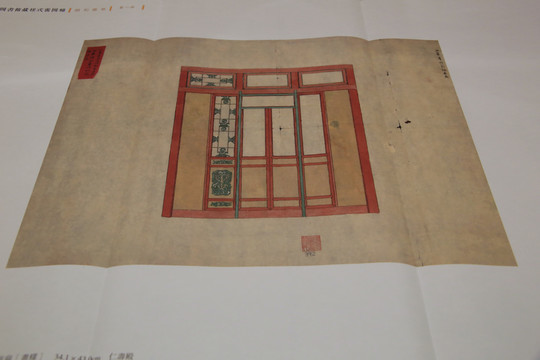 颐和园门窗式样图册清代