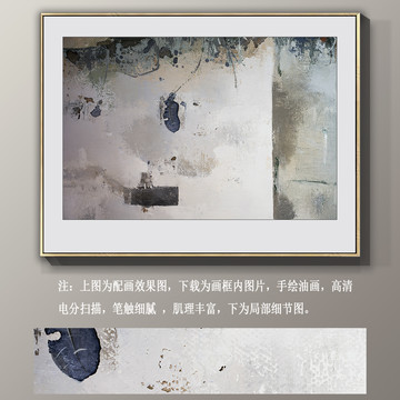 简约抽象油画