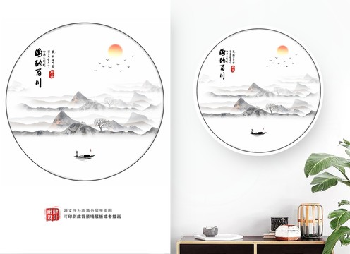 中国风装饰画