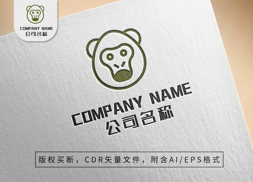 可爱猴子logo动物标志设计