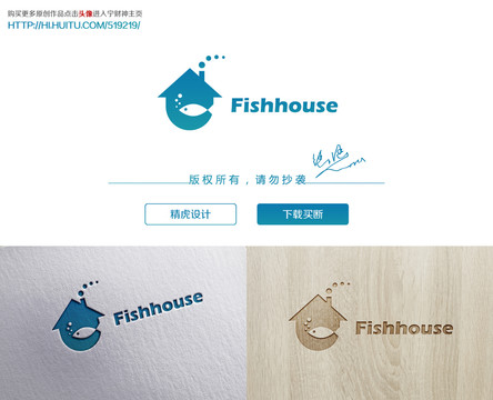 鱼缸logo