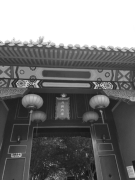 上海交通大学
