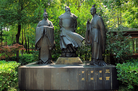 三曹雕像