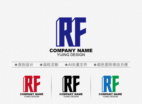 RF标志