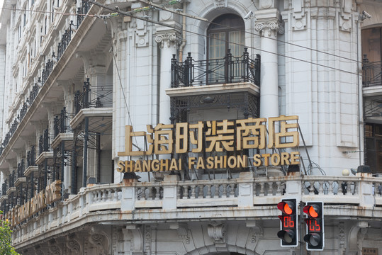 上海南京路