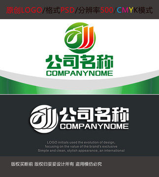 农业生态食品字母logo设计